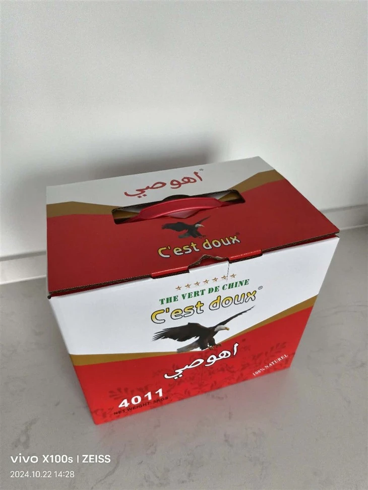 Special Chunmee Tea 4011
